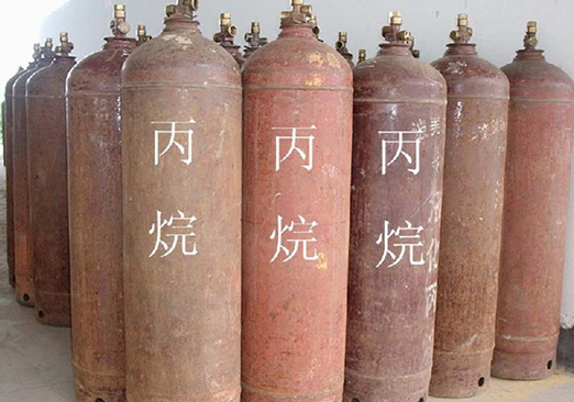 丙烷